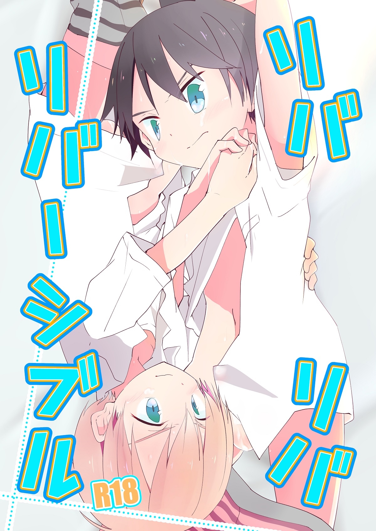 Riba Riba Reversible page 1 full