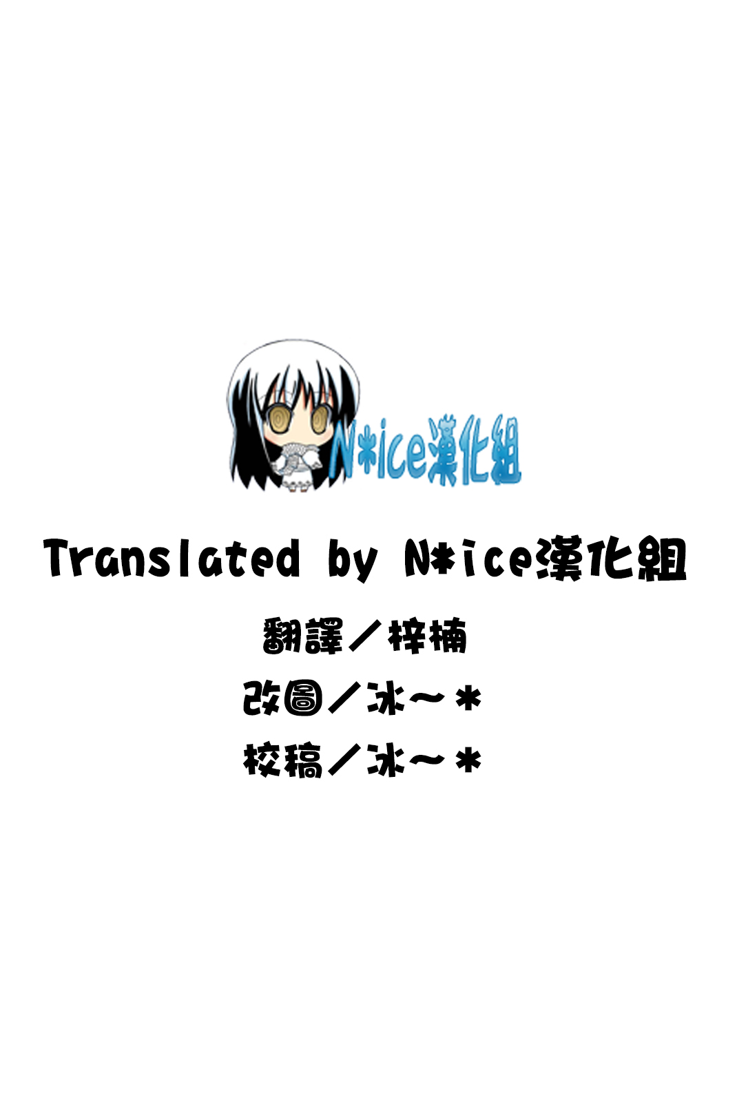 Thrilling shot! page 5 full