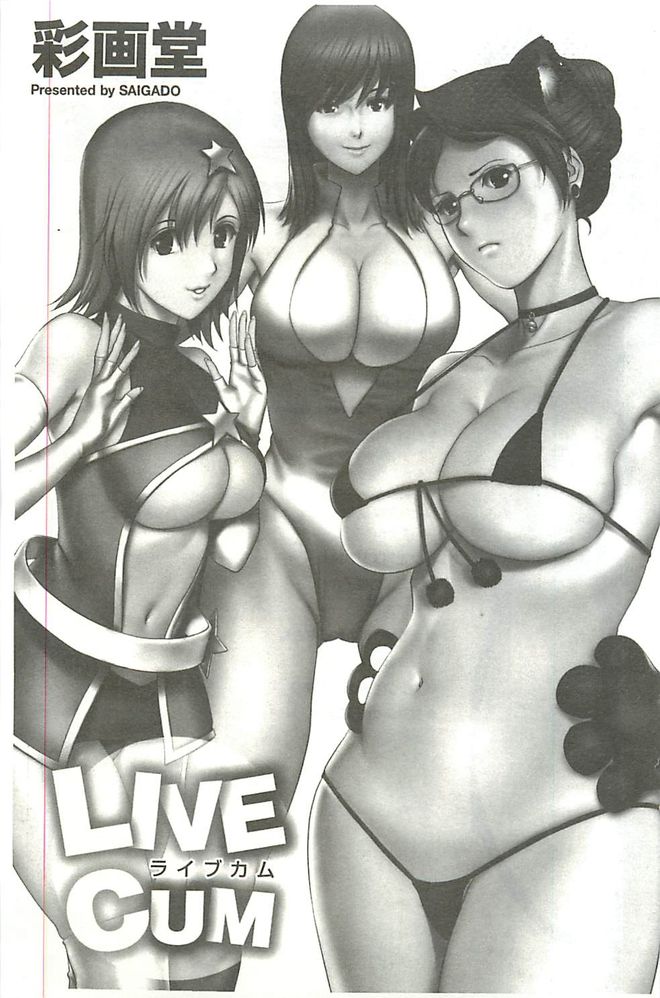 LIVE CUM page 2 full