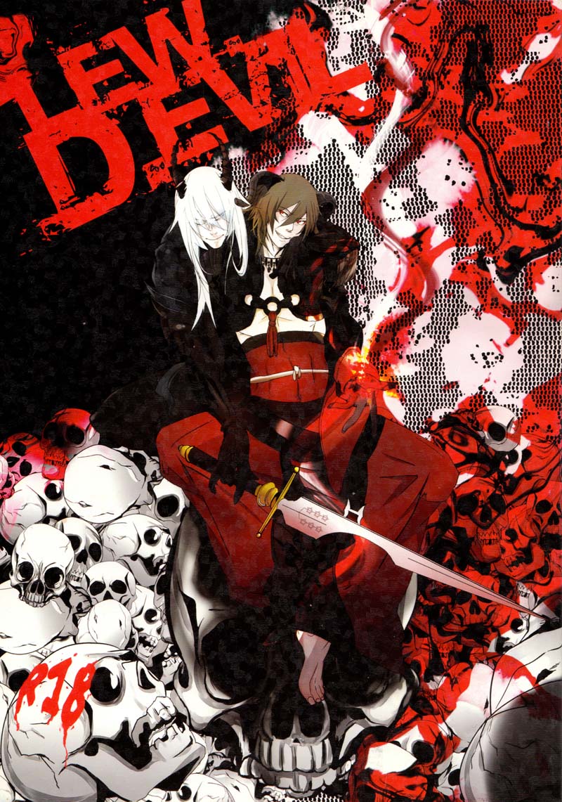 LEW.D.EVIL page 1 full