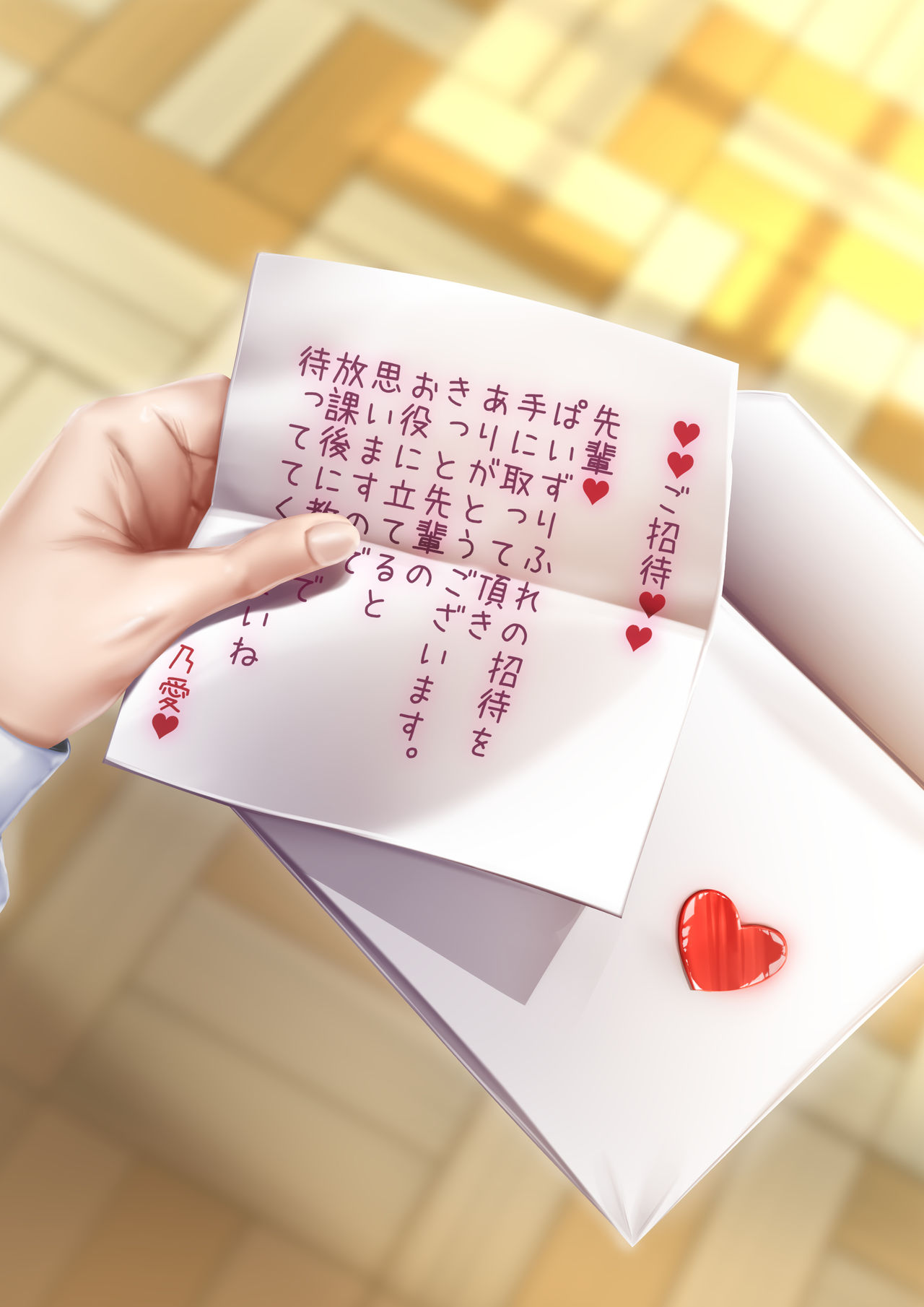 Oppai Zuki na Senpai e PaizuRefle e Goshoutai page 1 full