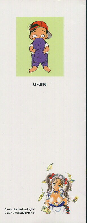 Kanojo no Inbou 1 - Conspiracy 1 page 2 full