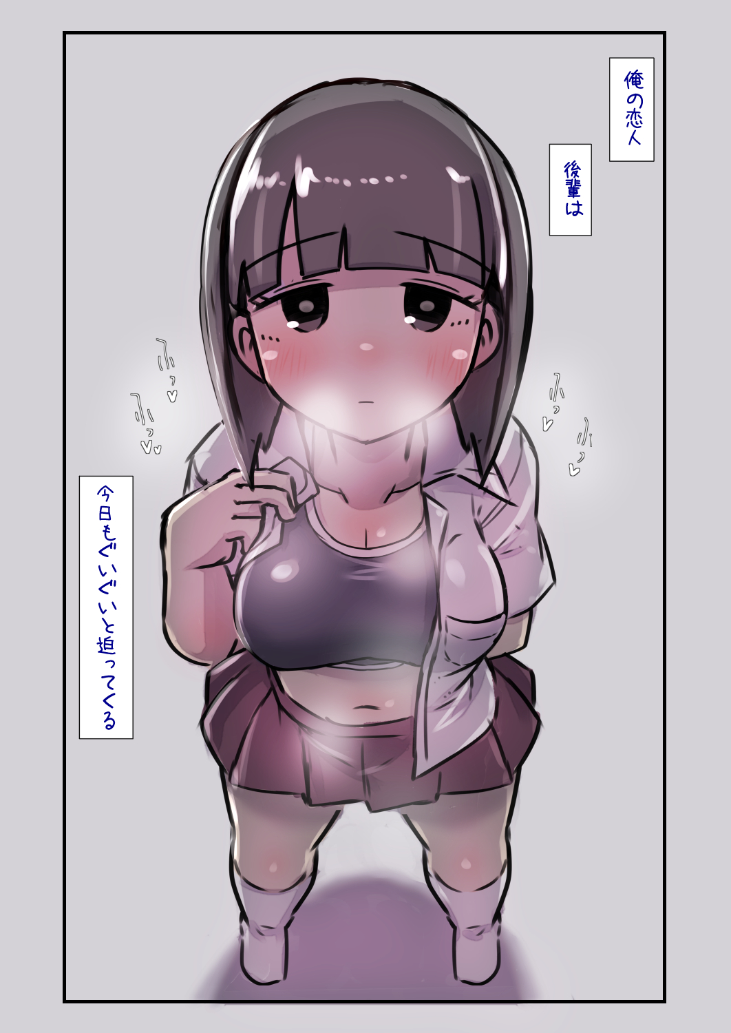 Kouhai wa Mukuchi dakedo Dosukebe sugite Guigui Kuru node Taihen na Hanashi page 2 full