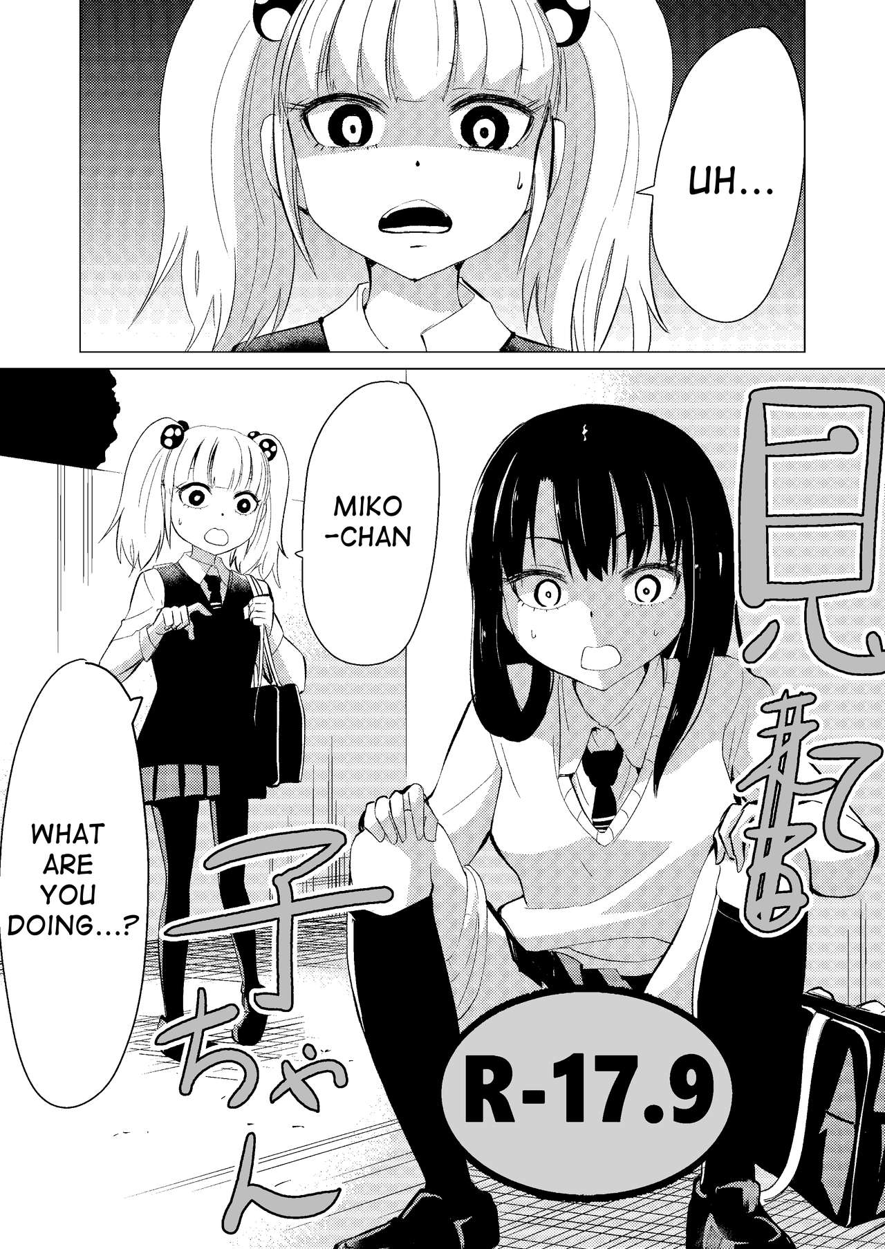 Senga Anarogu Miko-chan 2 page 1 full