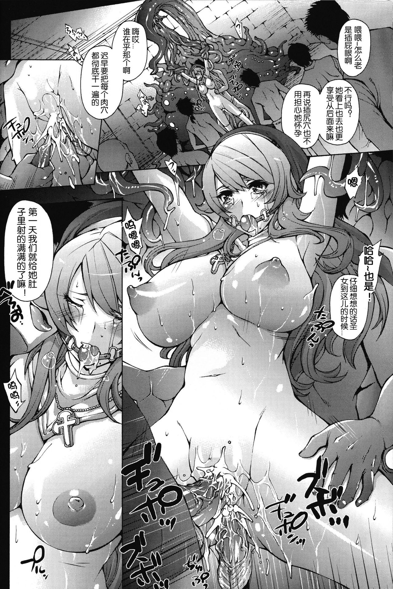 BladeBlade 3 page 6 full