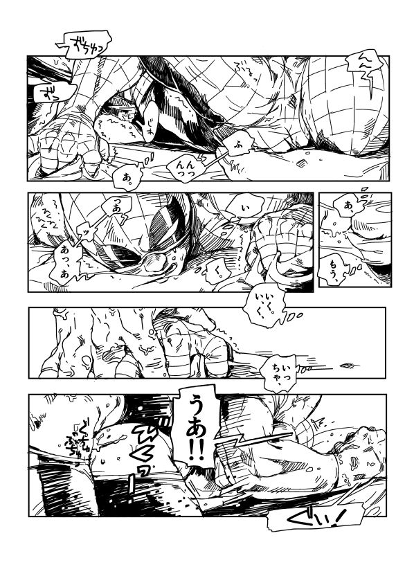 DPSP page 10 full