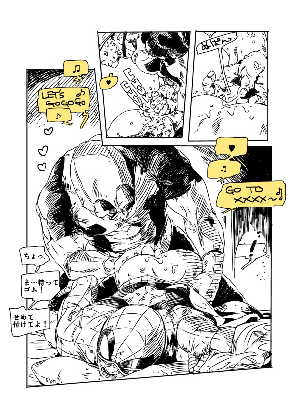 DPSP page 8 full