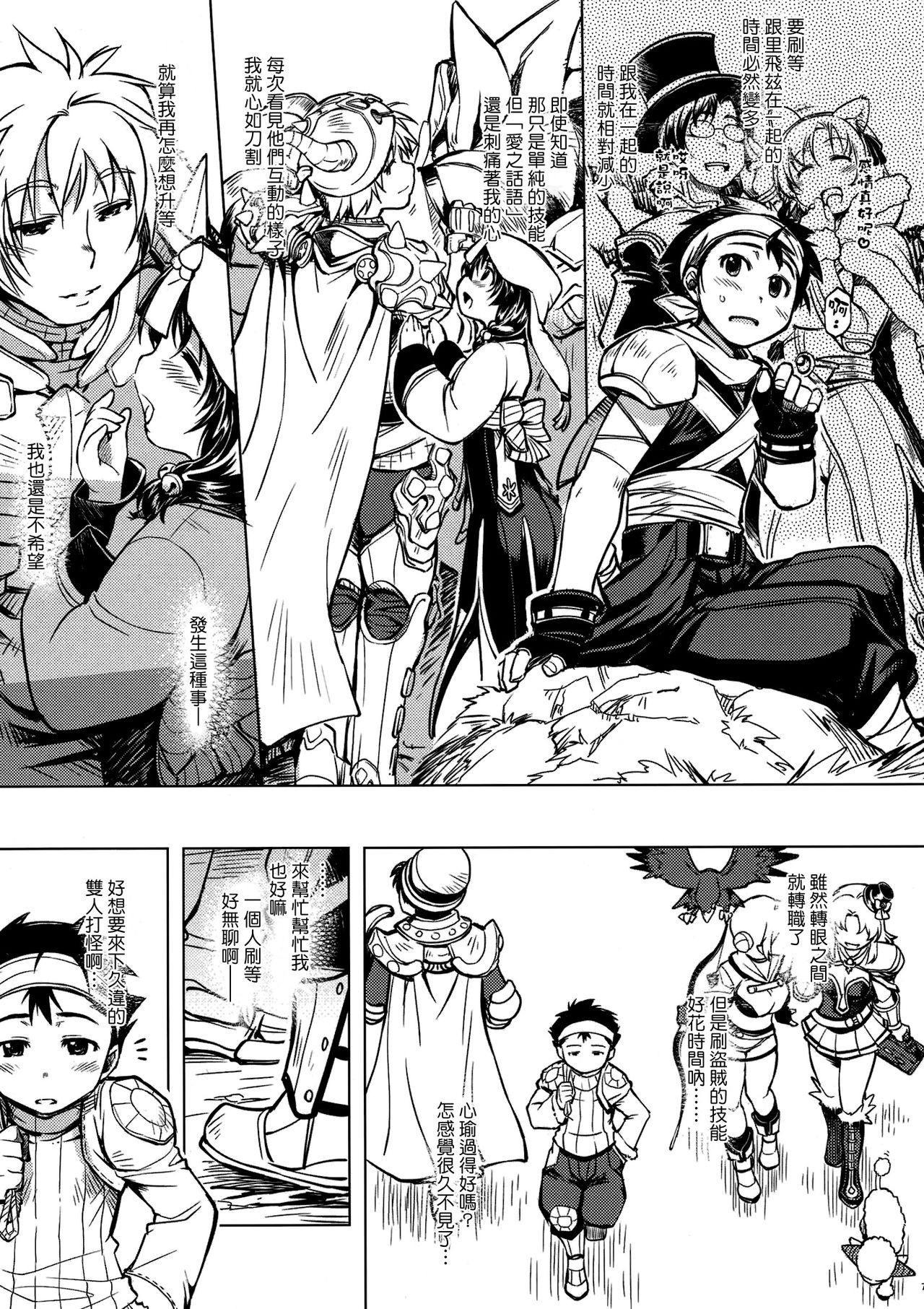 days of your page 7 full