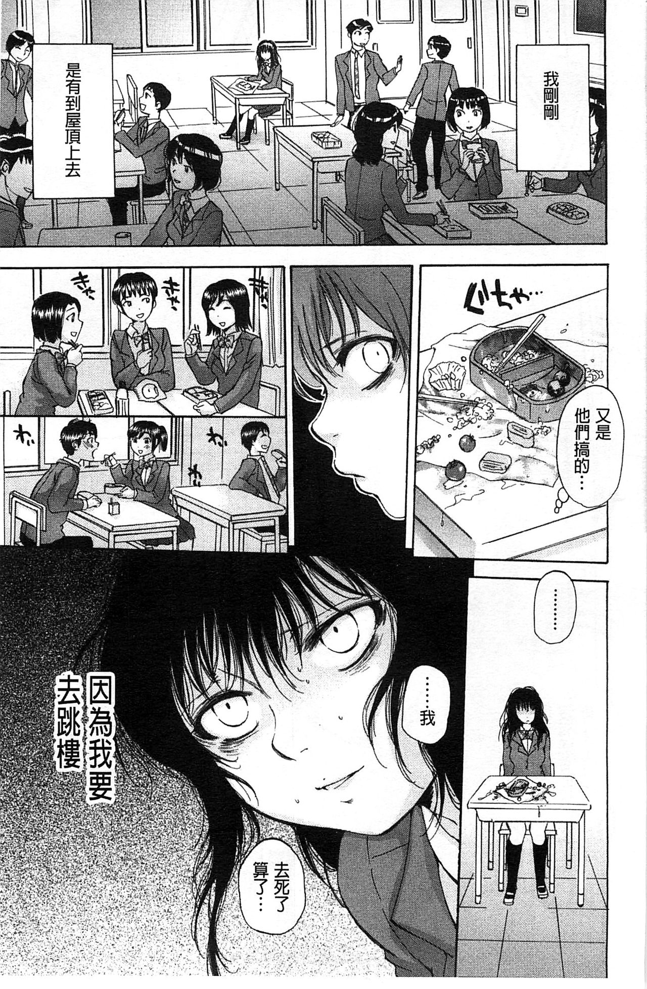 Seishoujo Magica | 性少女魔法力 page 10 full