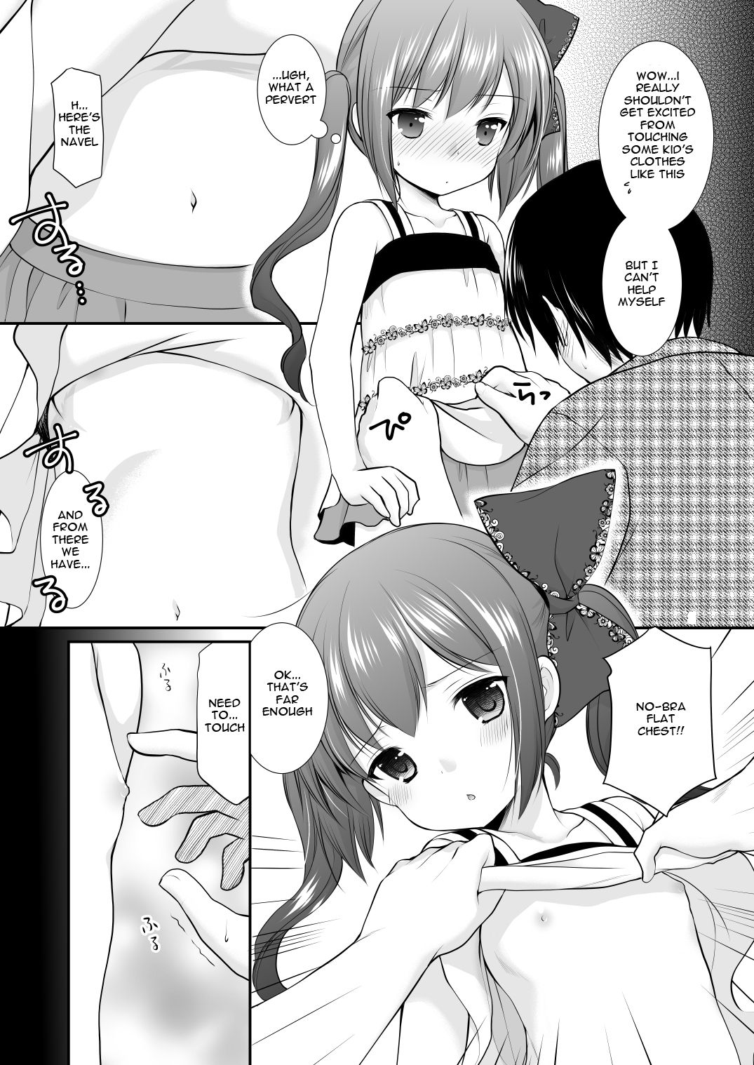 Ikkai 500 Yen page 5 full
