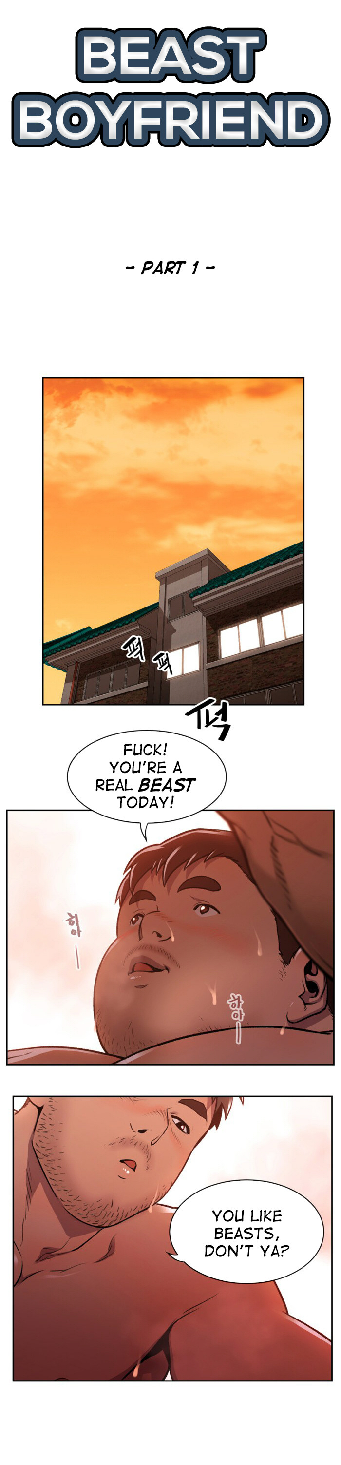 Beast Boyfriend 1 page 1 full