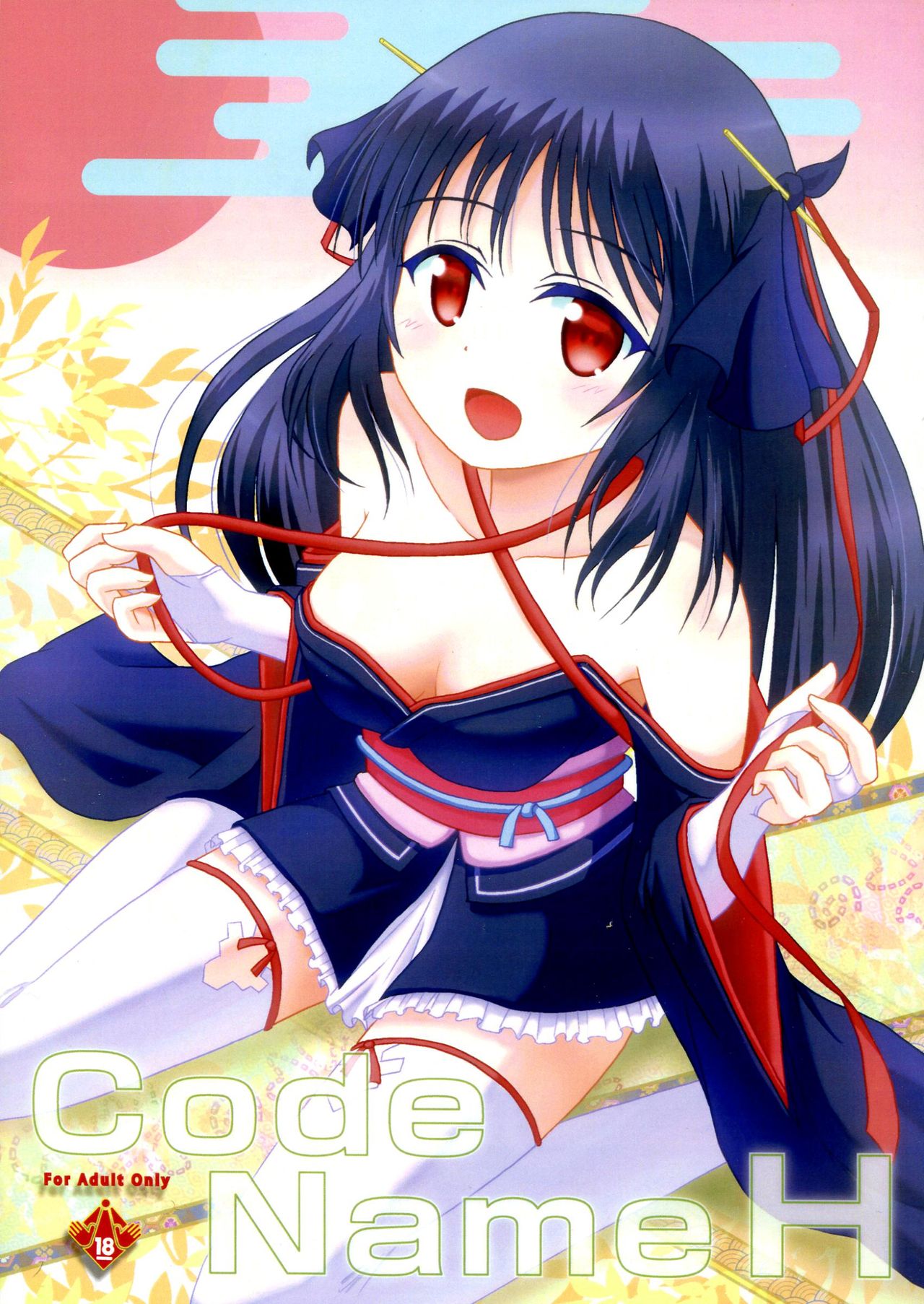 CodeNameH page 1 full