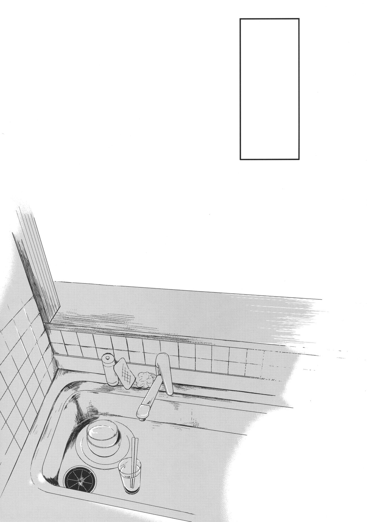 Kanojo no Pet Jinsei 4 page 6 full