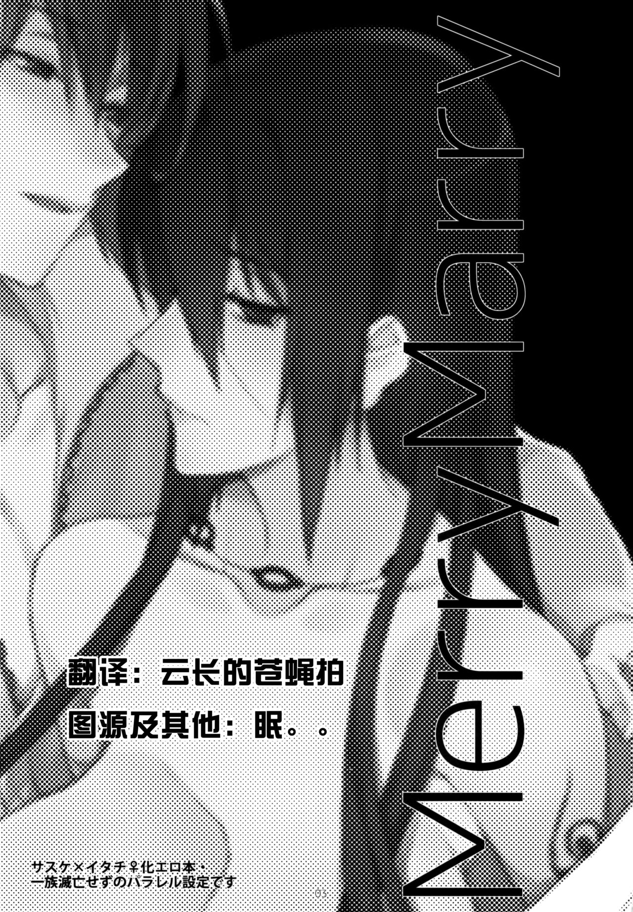 Merry Marry page 3 full