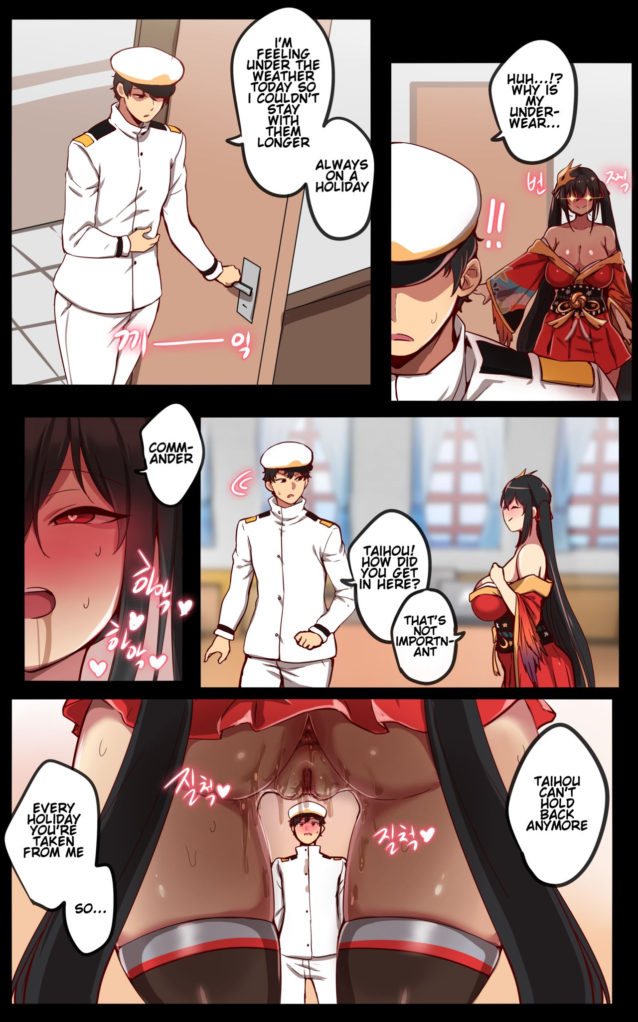 Taihou page 8 full