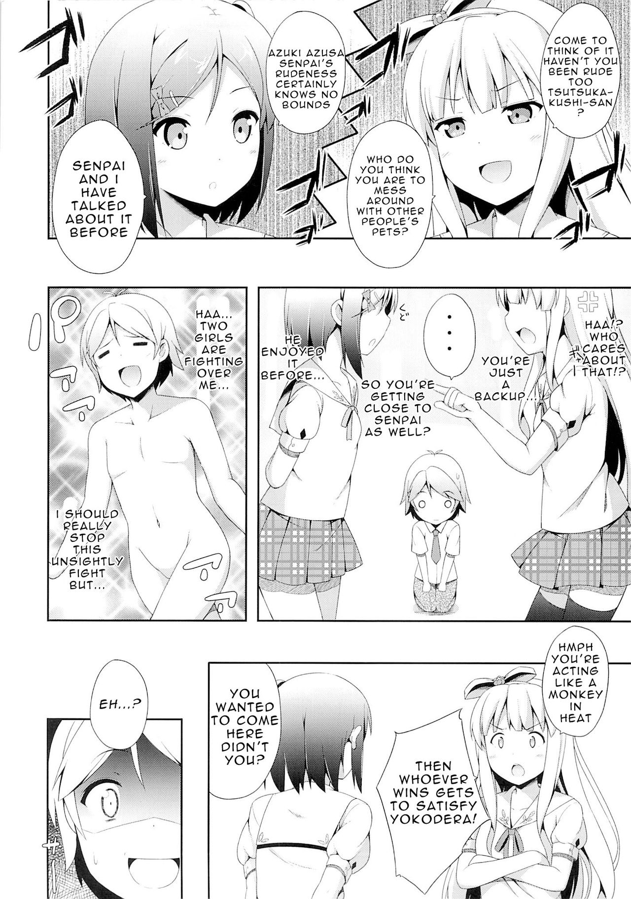 Hentai Ouji ni Manabu xxx no Kyoukun. 2.5 page 3 full