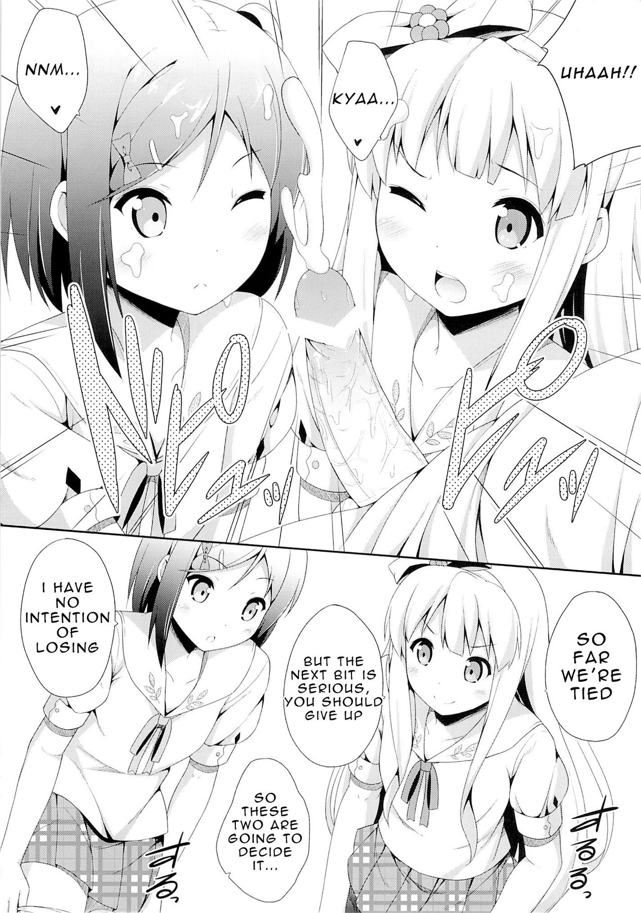 Hentai Ouji ni Manabu xxx no Kyoukun. 2.5 page 6 full