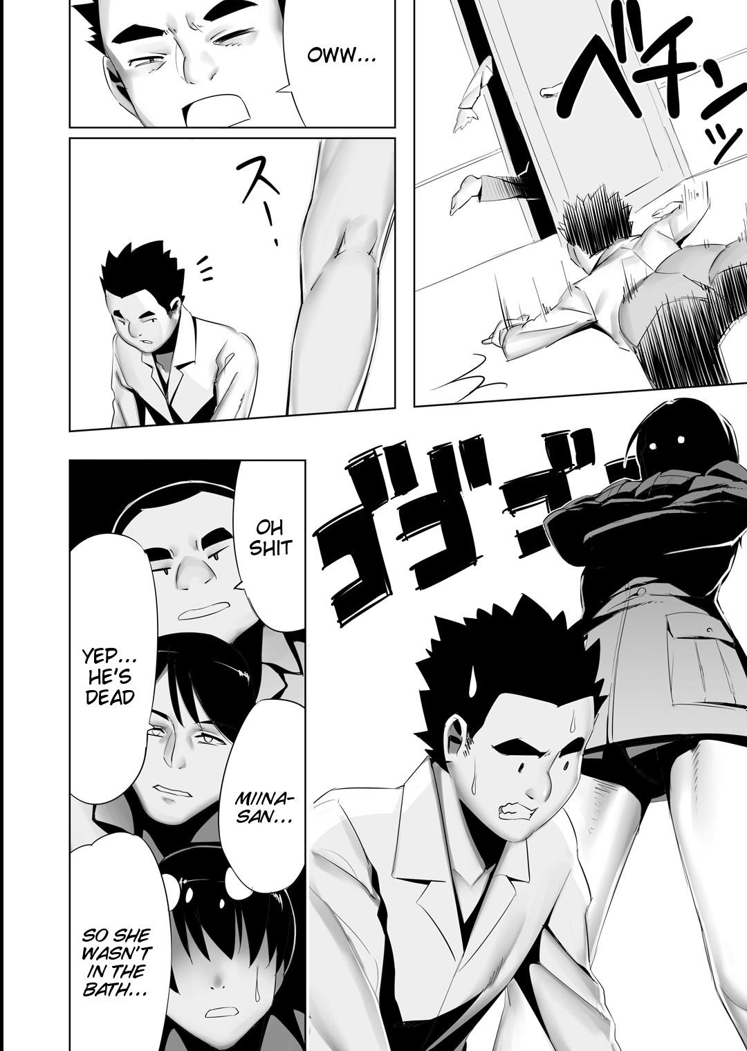 Miina-san no NTR-ppoi Hanashi page 3 full