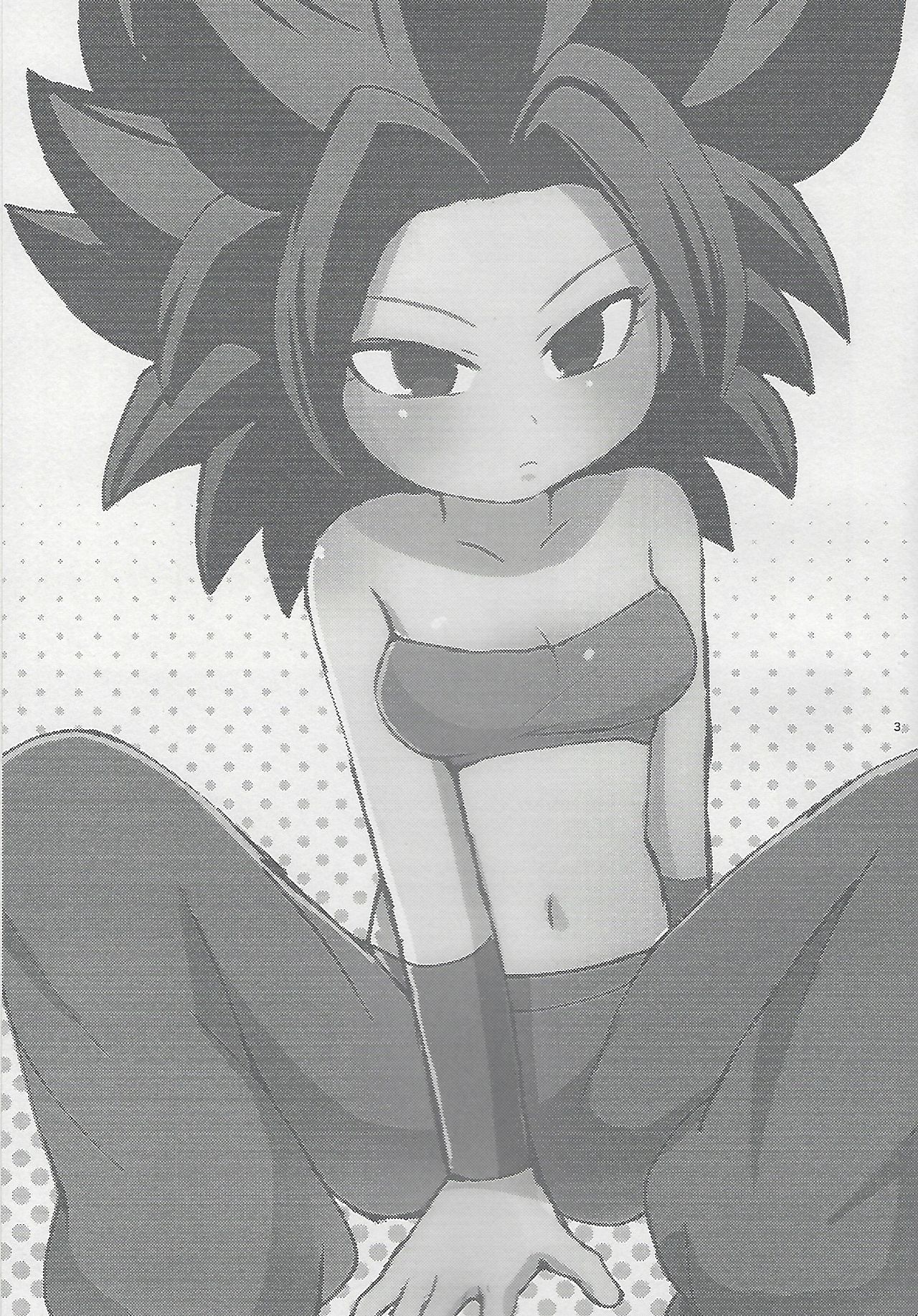 LOVE CHEAT page 2 full