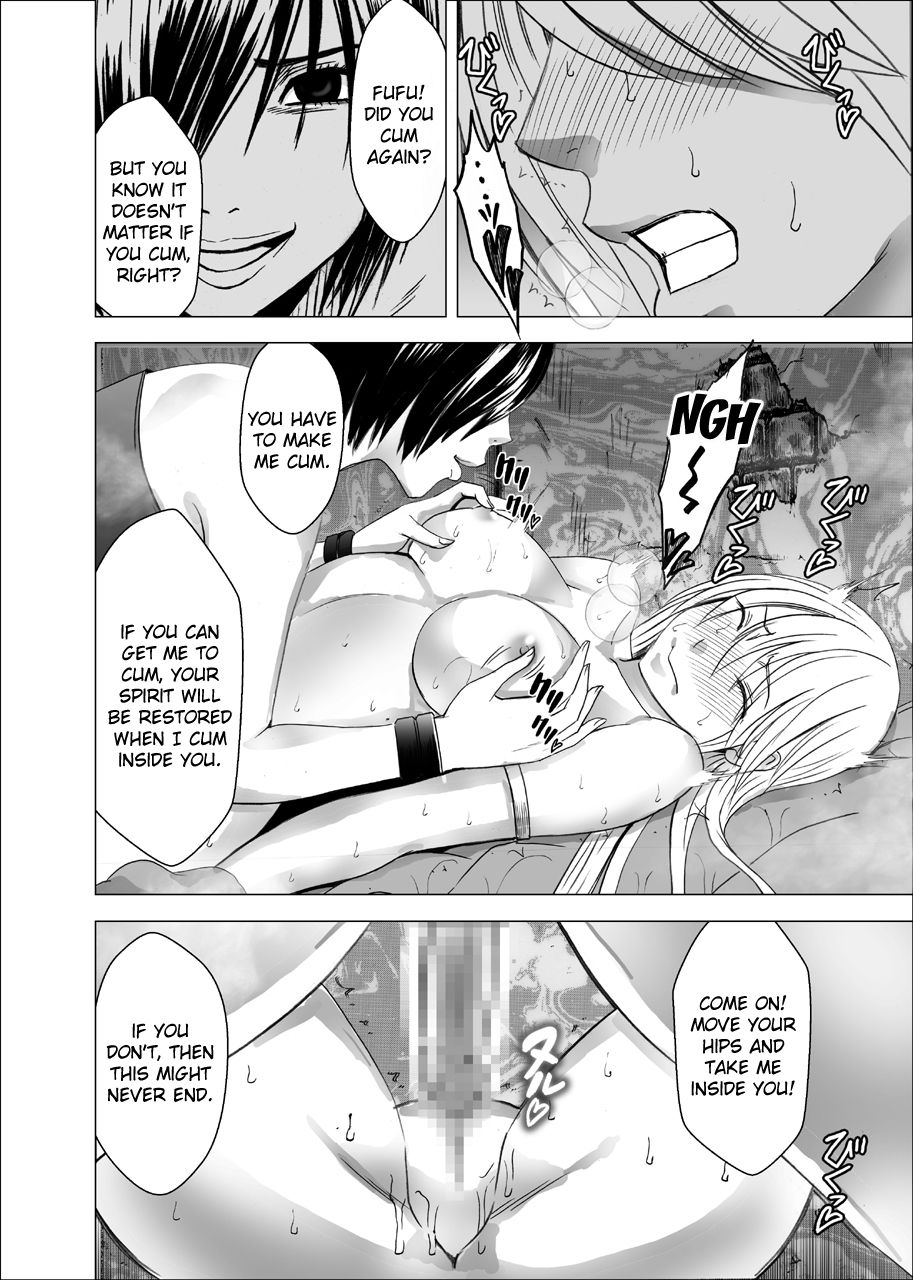 Shin Taimashi Kaguya 7 page 7 full