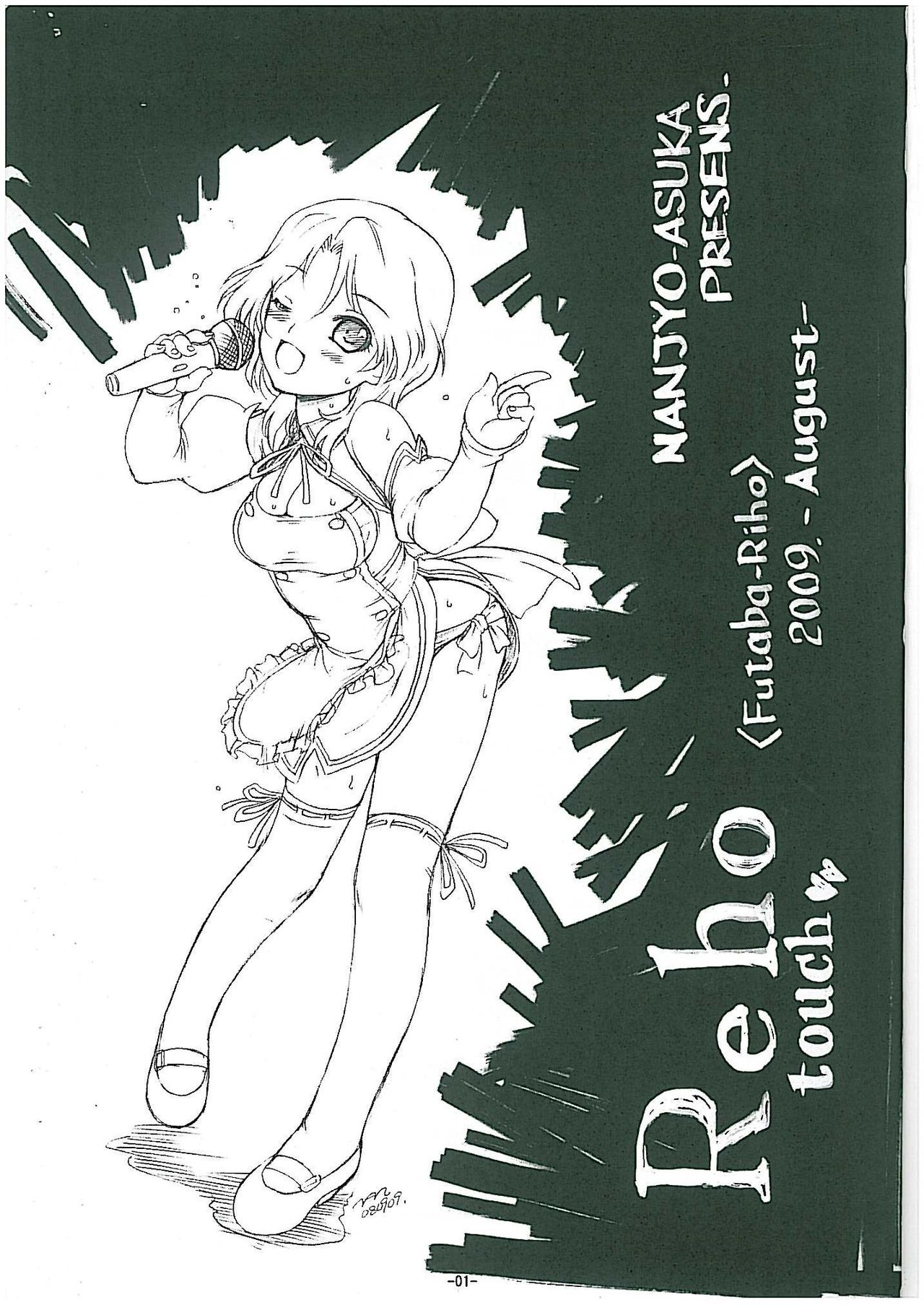 Reho Touch page 2 full