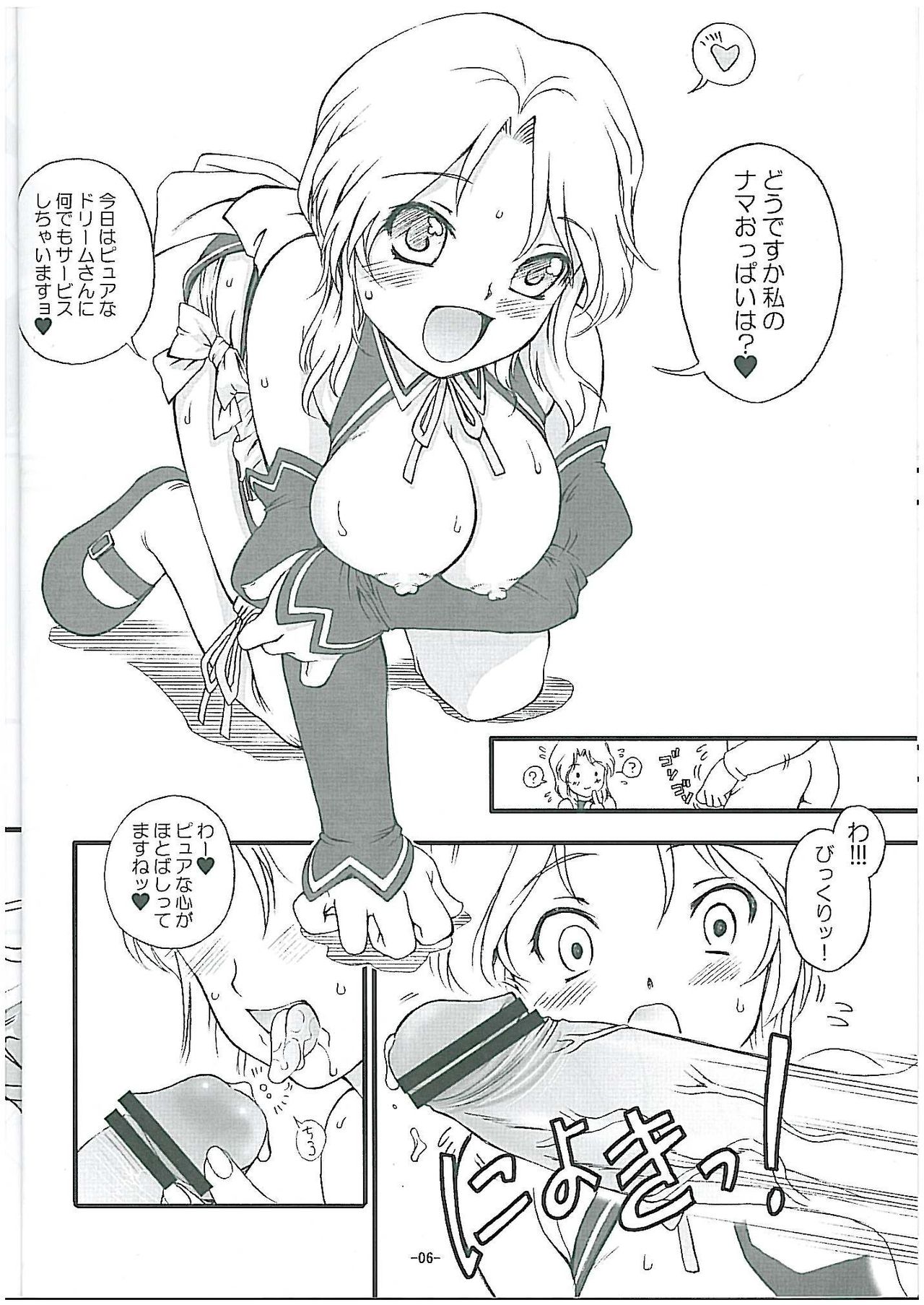 Reho Touch page 7 full