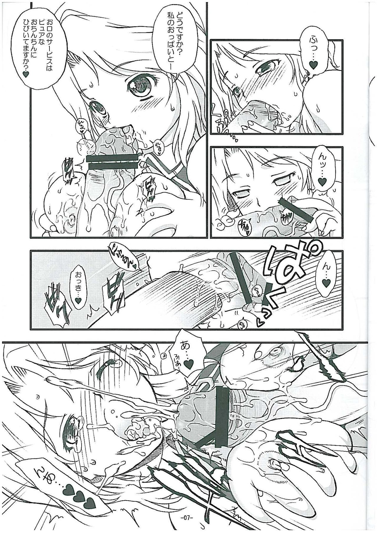 Reho Touch page 8 full