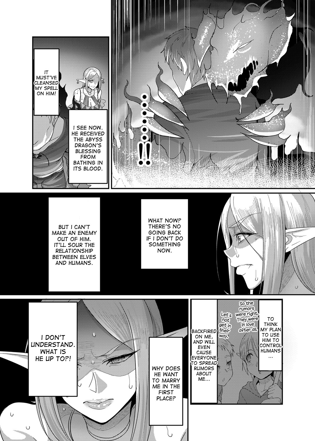 Takabisha Elf Kyousei Konin!! page 7 full