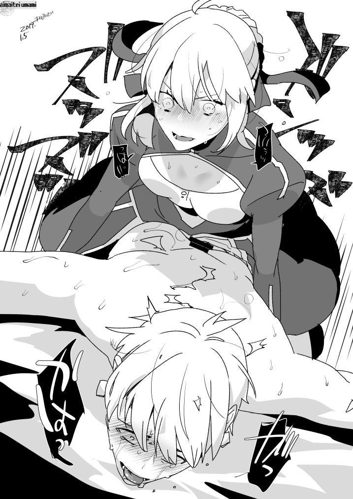 Futa x Otoko Rakugaki Matome 3 page 10 full