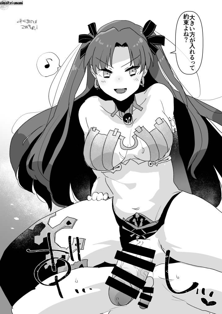 Futa x Otoko Rakugaki Matome 3 page 6 full