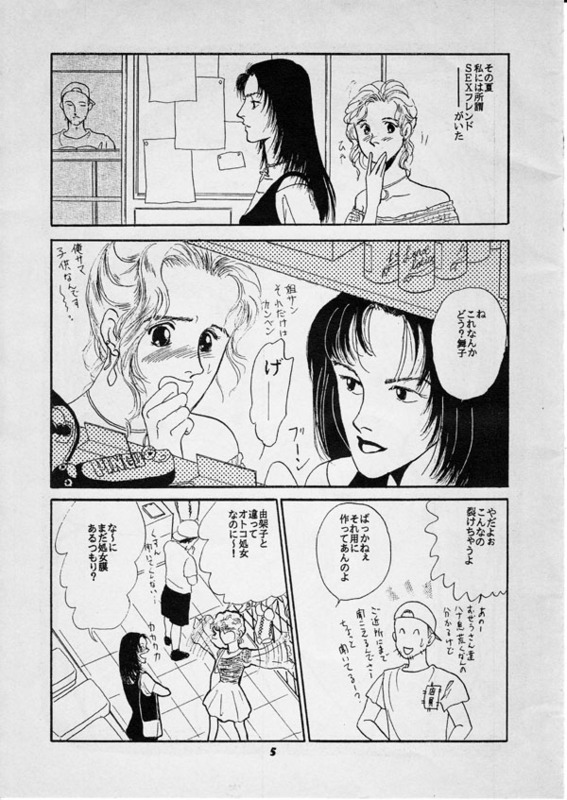 Furenzu page 2 full
