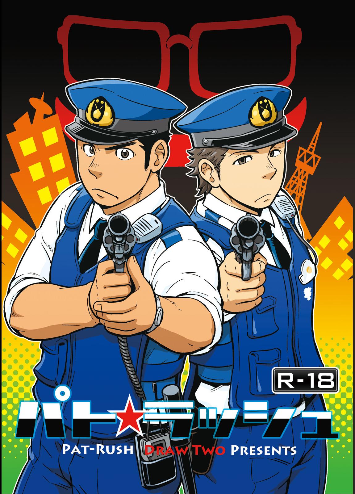 PAT-RUSH page 1 full