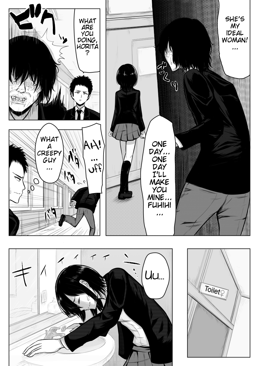 Miminari ga Suru to... page 3 full