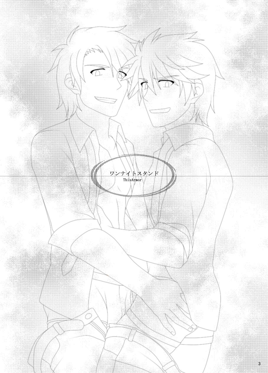 One Night Stand page 2 full