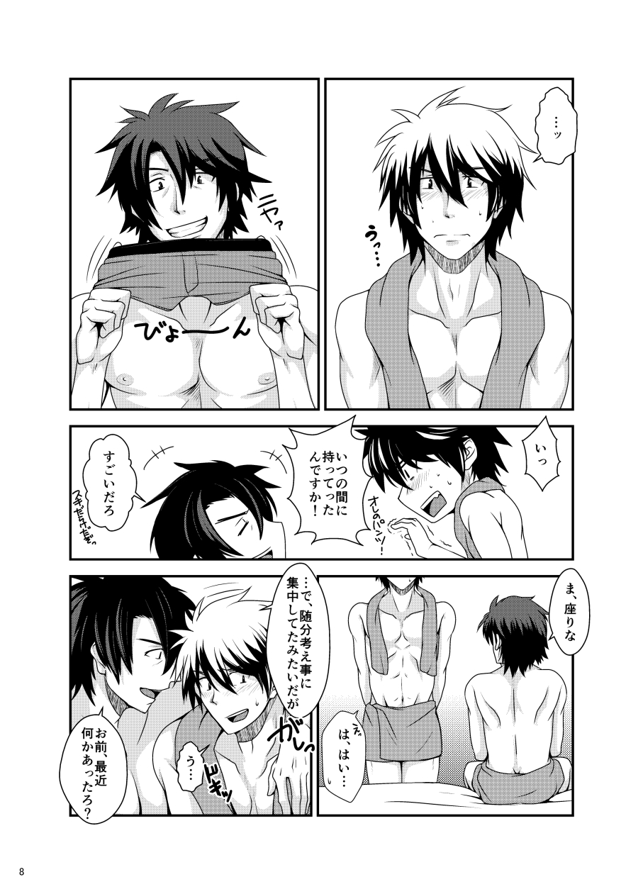 One Night Stand page 7 full