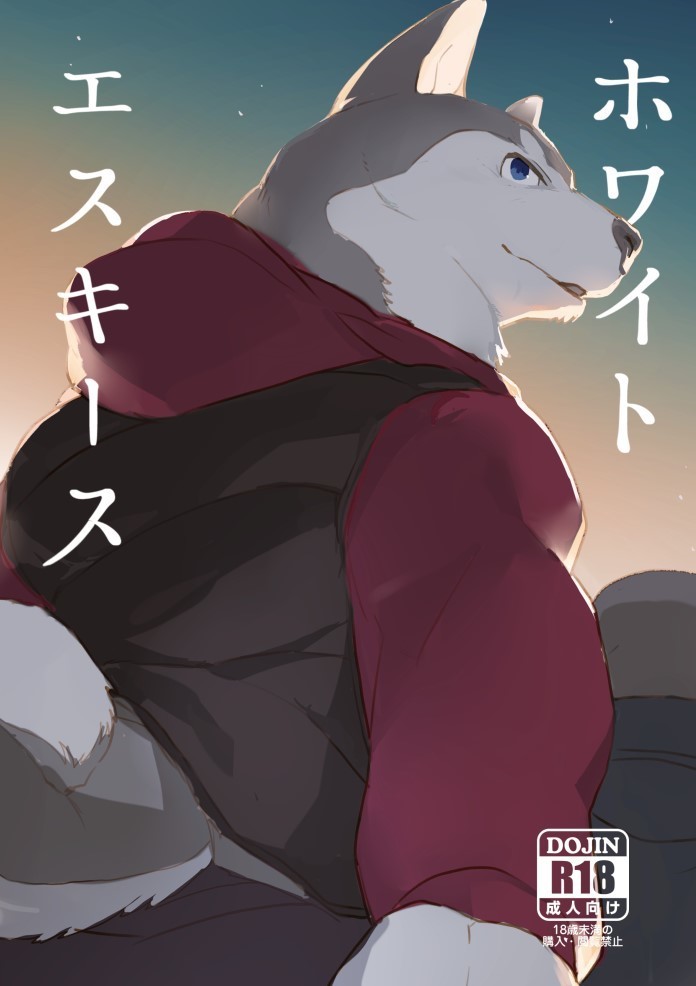 White Esquisse page 1 full