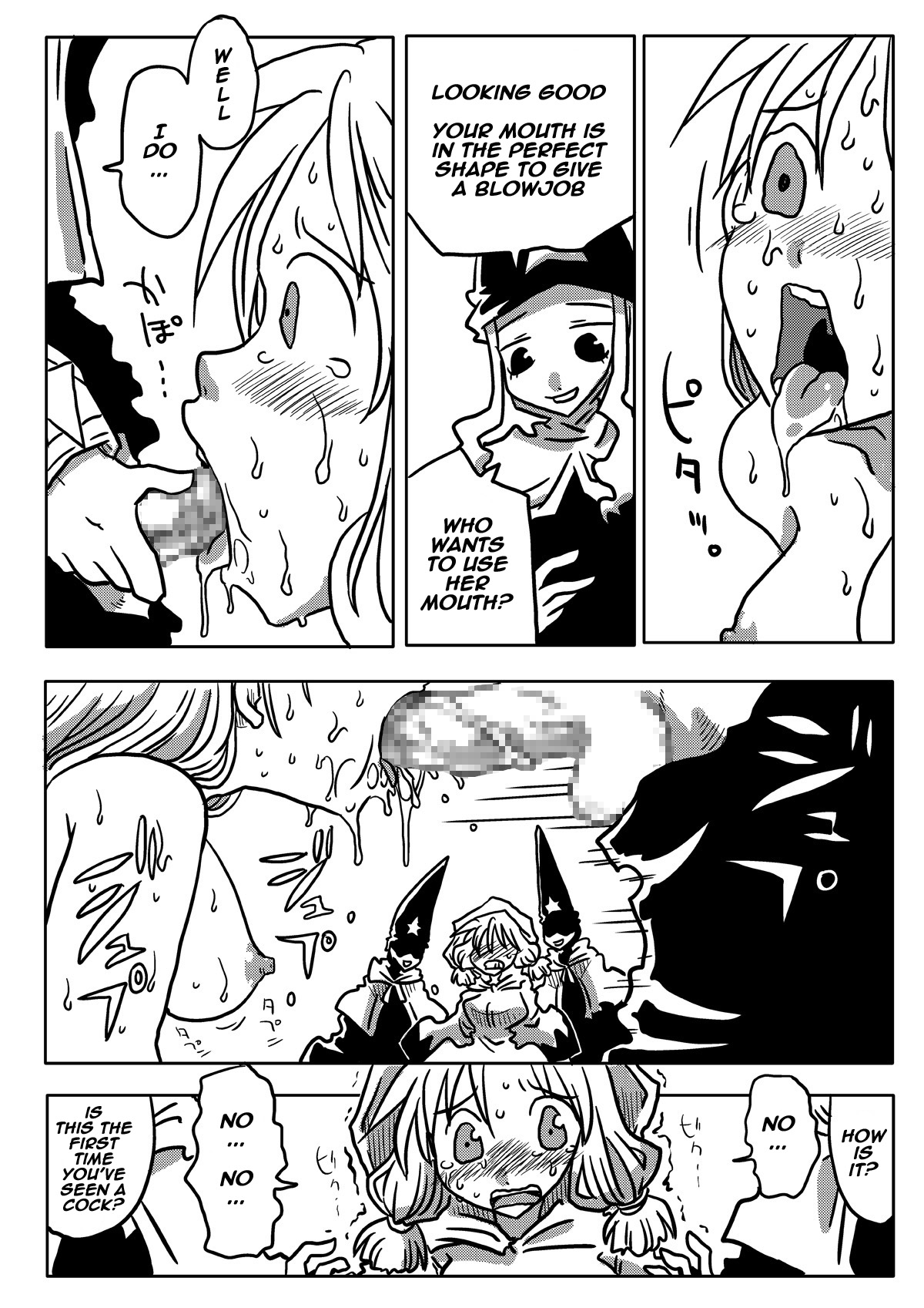 Jikan Teishi Rinkan page 10 full