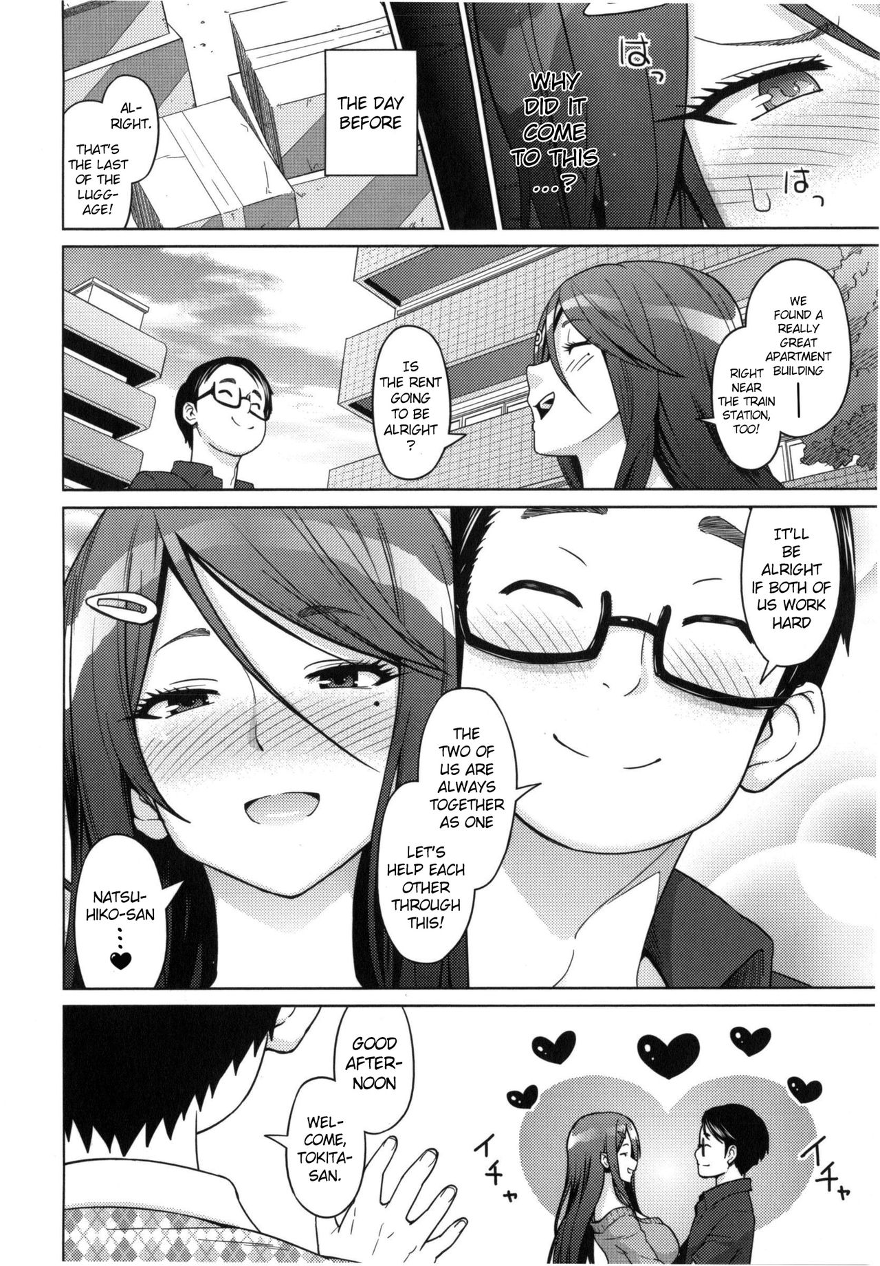 Aheochi ❤ 3byou mae | Ecstasy at 3 Seconds page 9 full