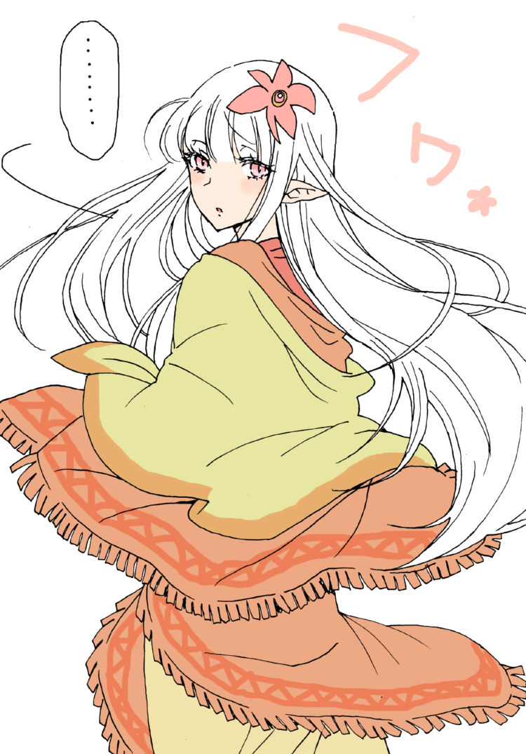 Holy Elf no Licole-san page 1 full