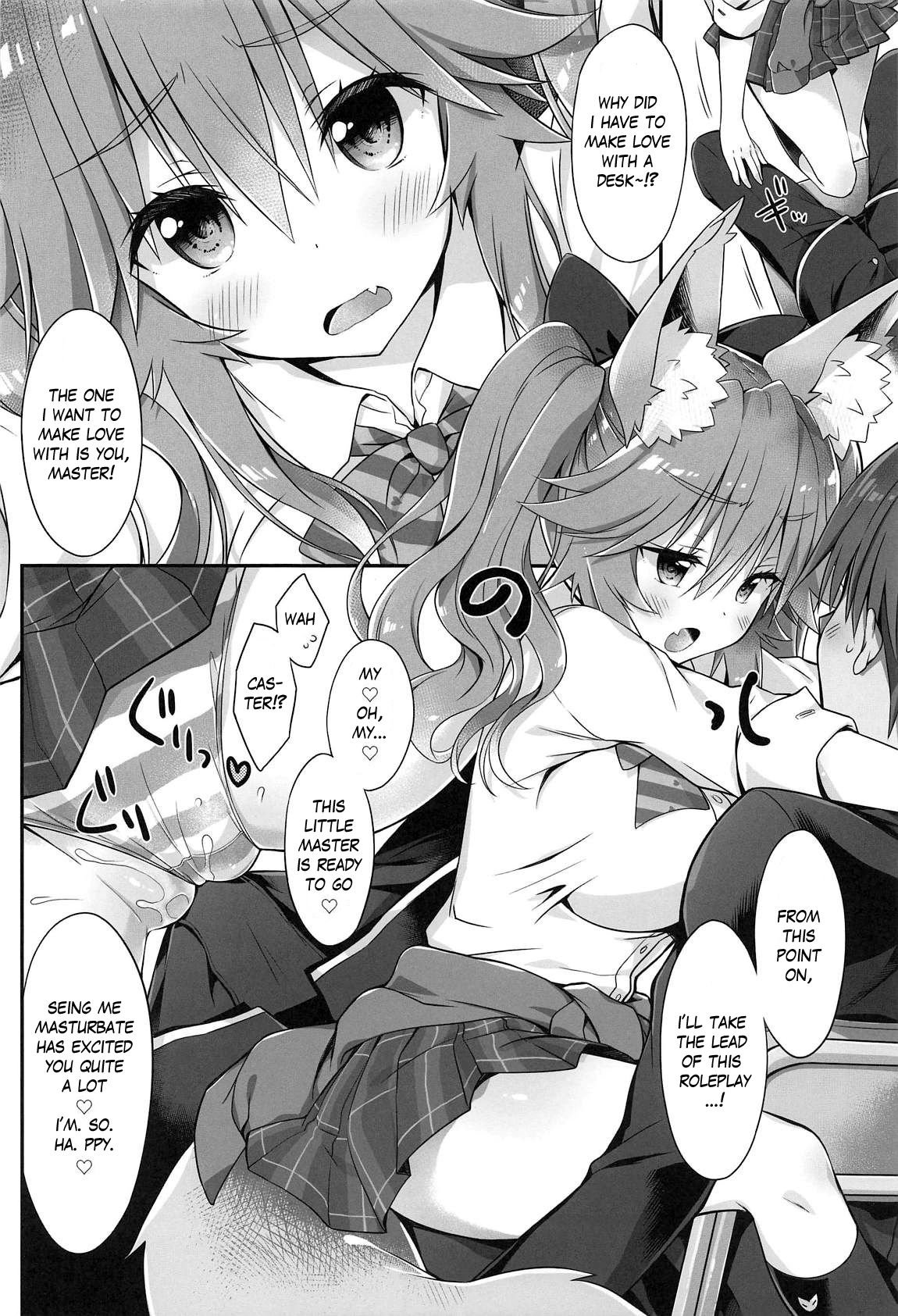 Ore to Tamamo to Homeroom page 7 full