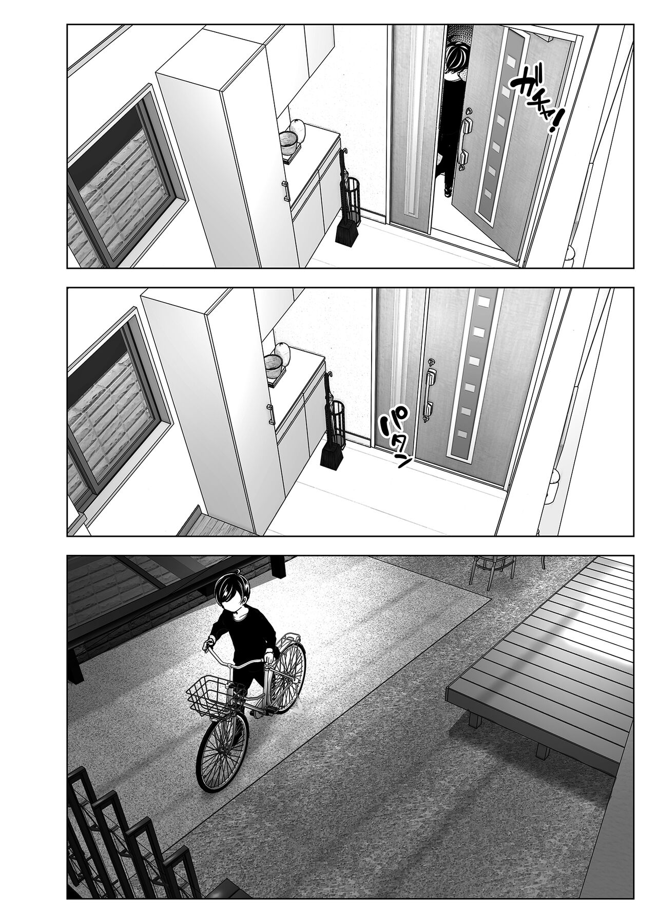 Mukashi wa Tanoshikatta | 從前很快樂 page 10 full
