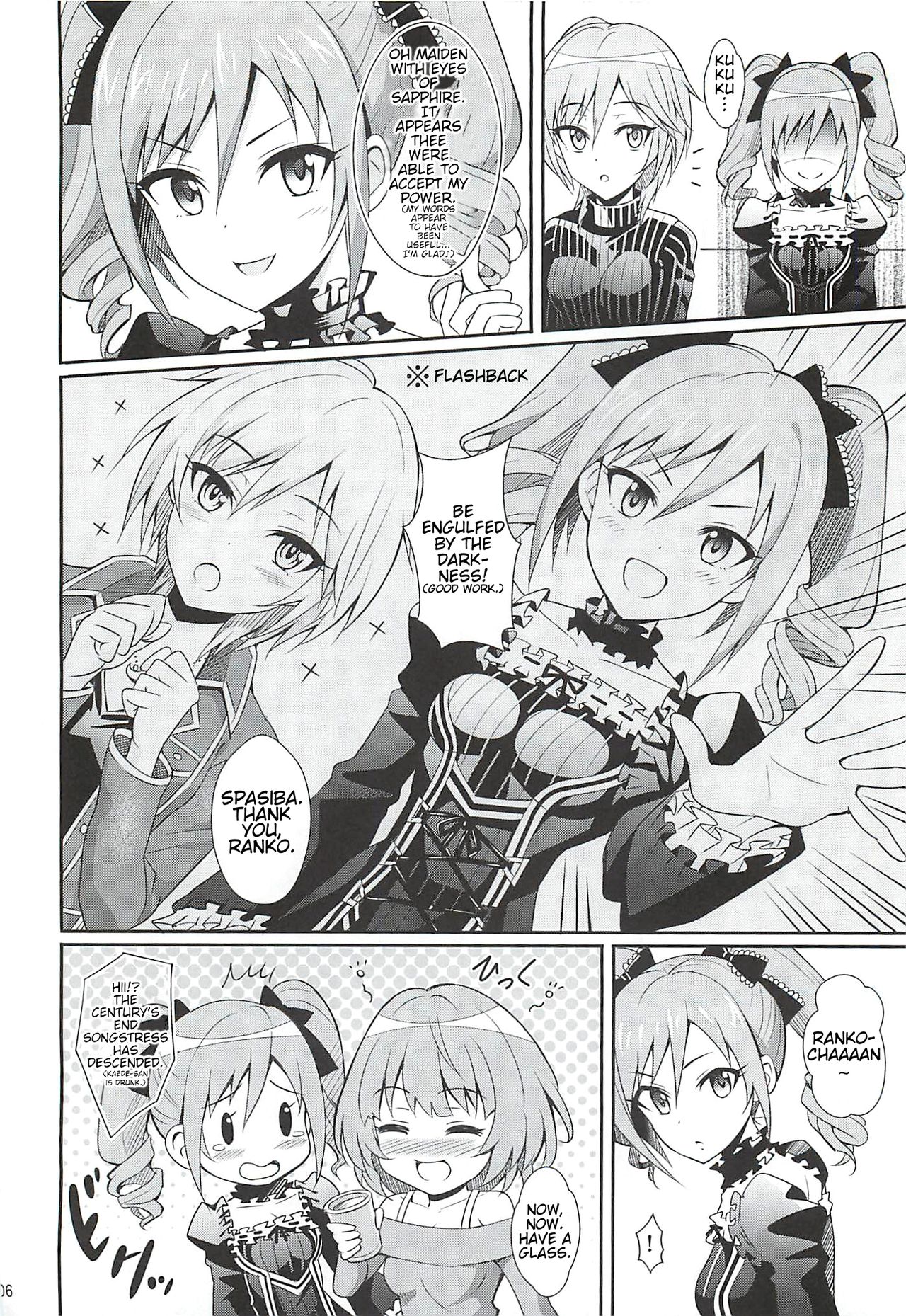 Neko ni Matatabi | A Cat On Silver Vine page 5 full