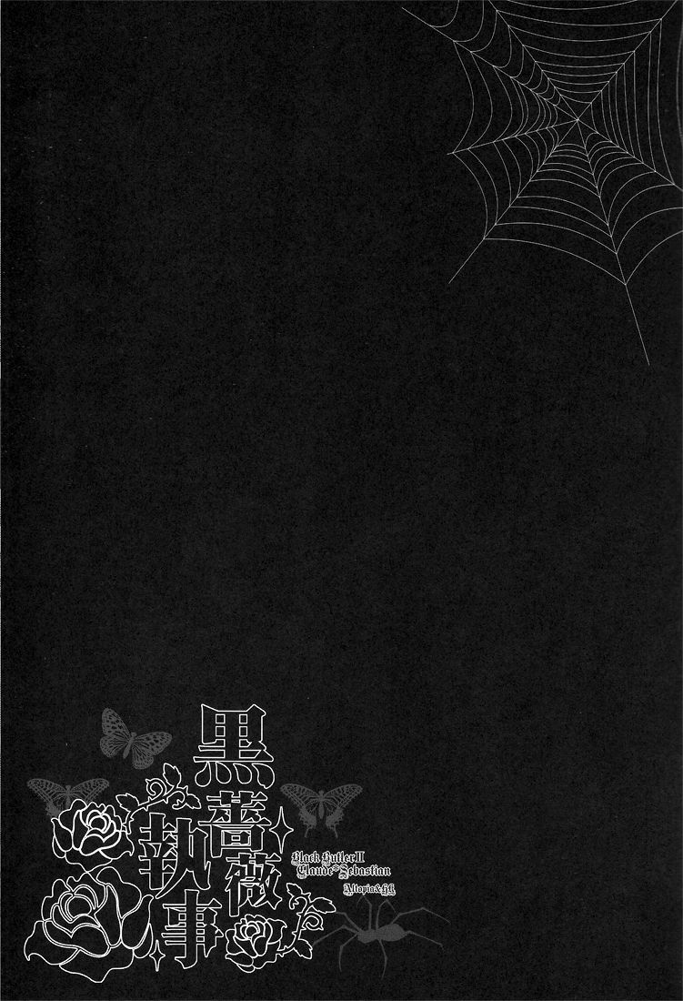 Kuroi Bara Shitsuji | Black Rose Butler page 2 full
