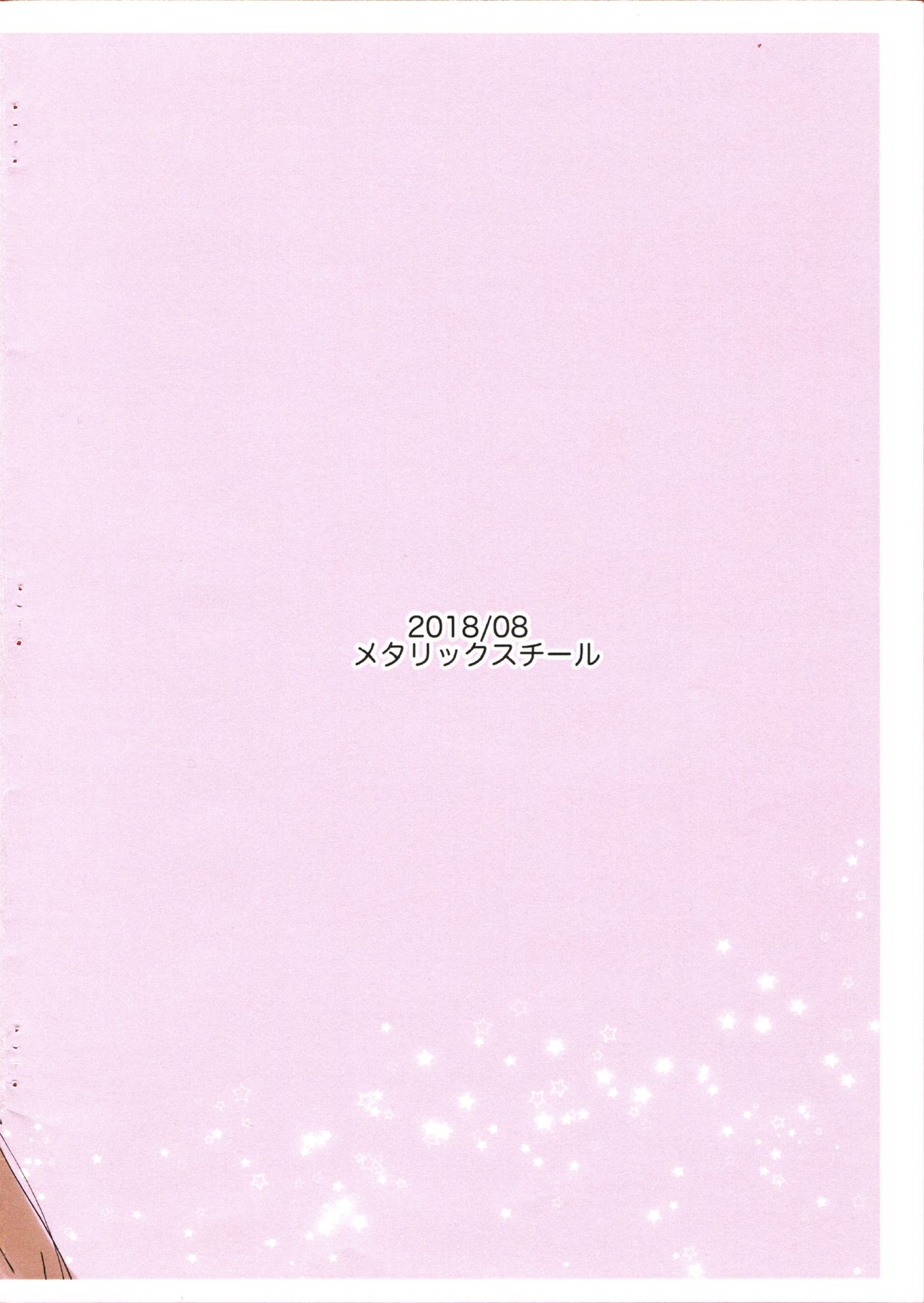 Nama ya Robo nado no Iroiro Rakugaki Hon page 10 full