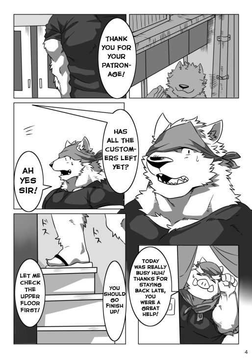 Wonderful Trouble page 2 full