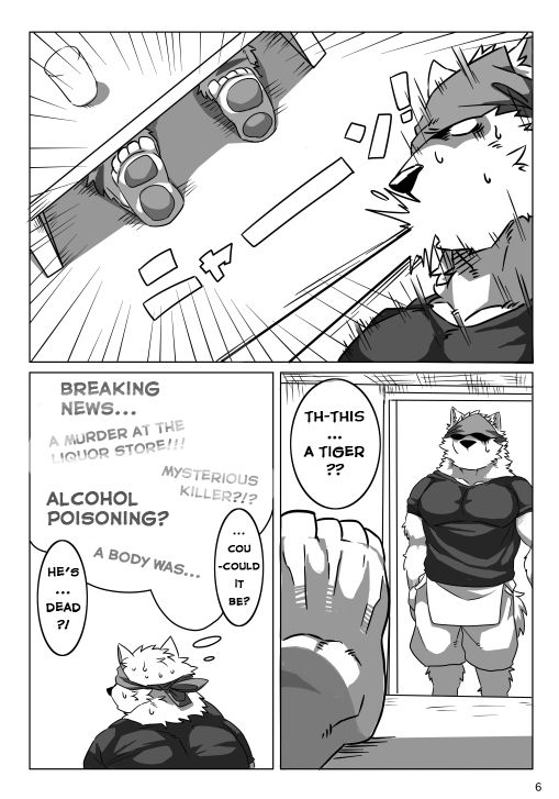 Wonderful Trouble page 4 full