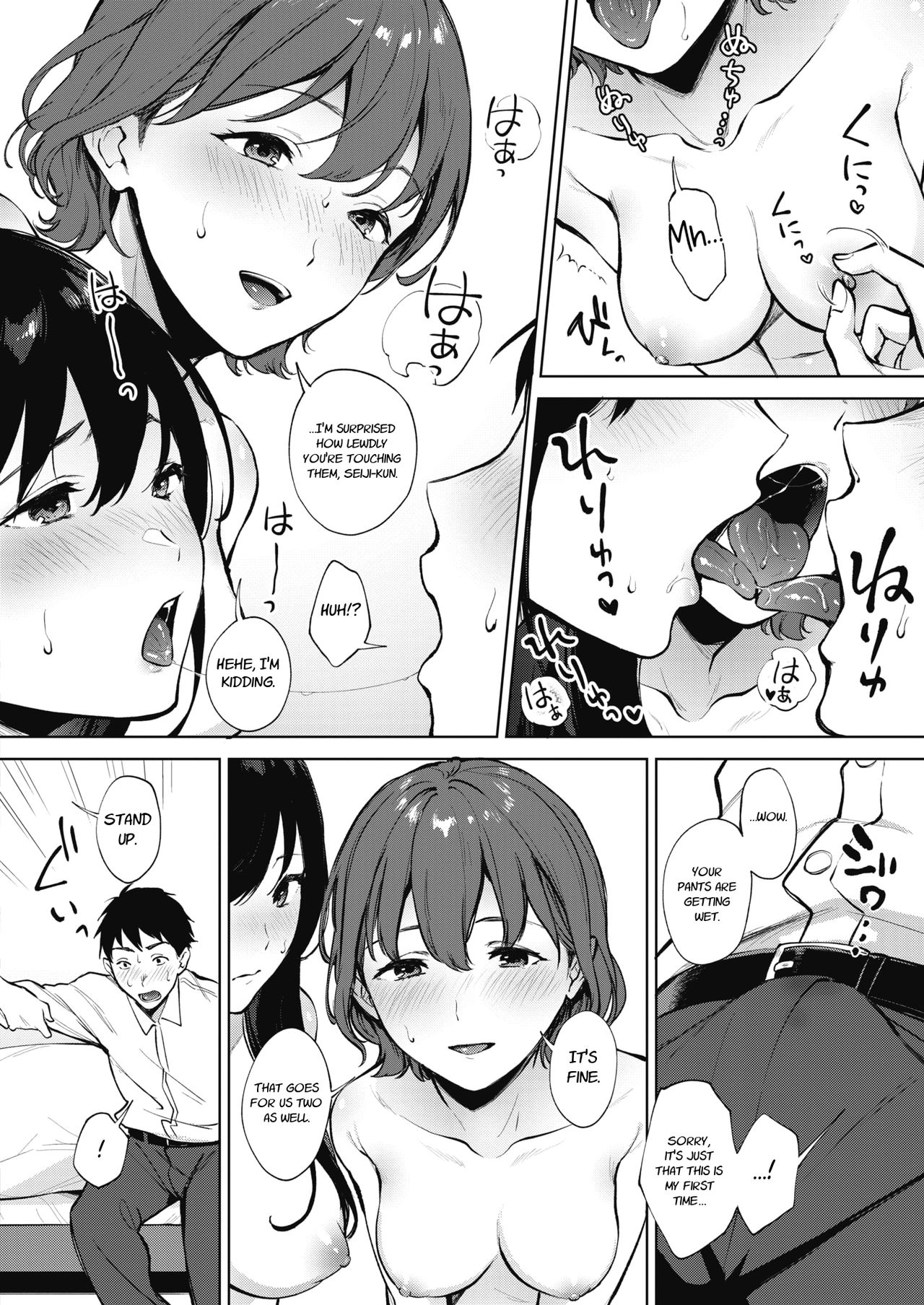 Share Loveru | Share Loveru Part 1-2 page 10 full