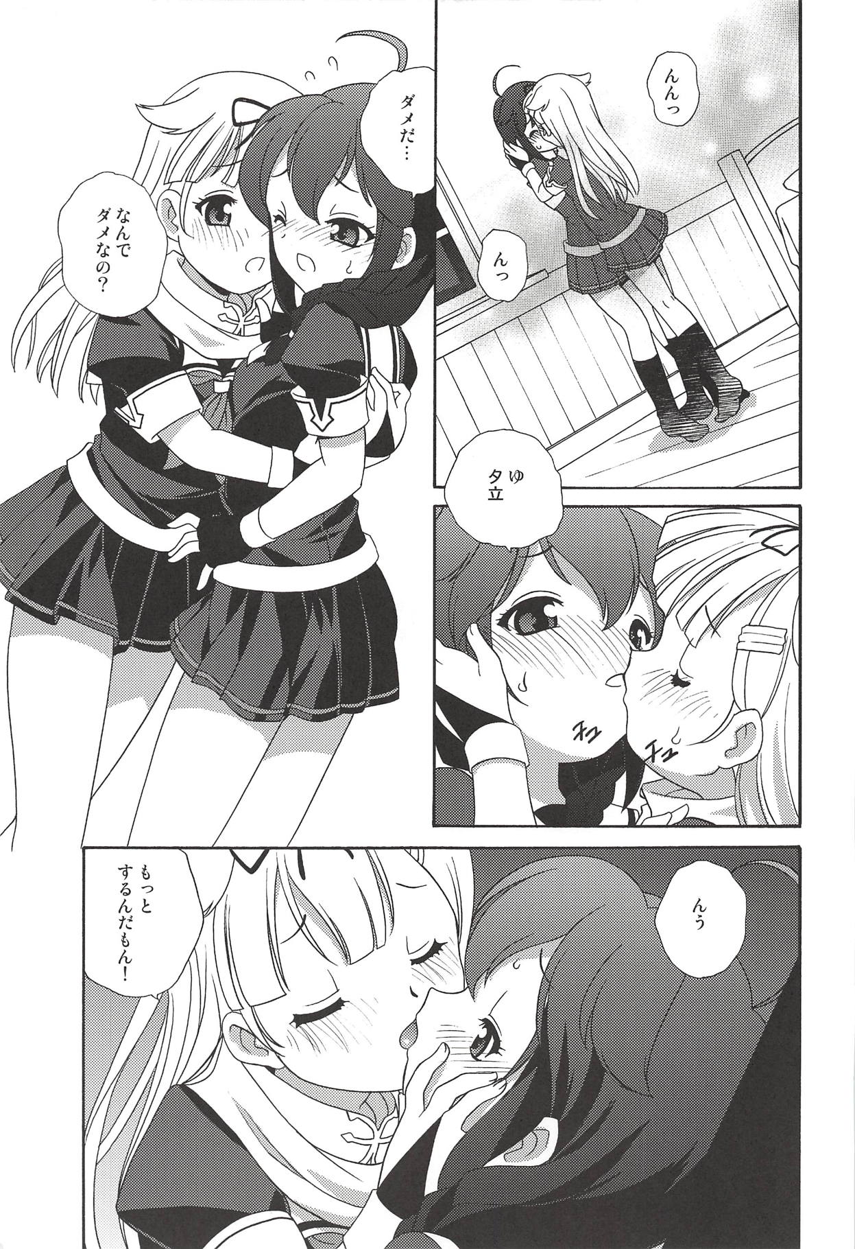 Kaitei made wa Nan Kairi? page 10 full