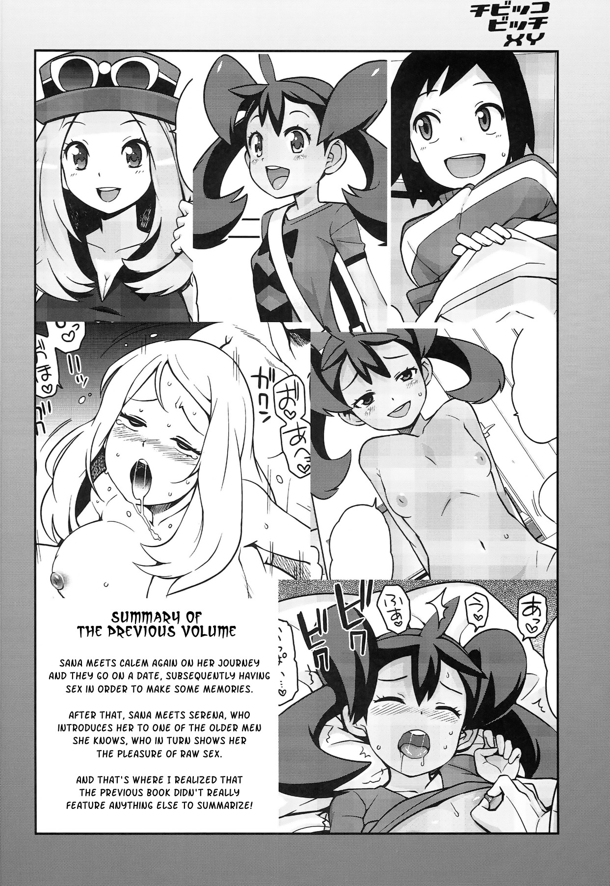 CHiBiKKO BiTCH XY 2 page 4 full