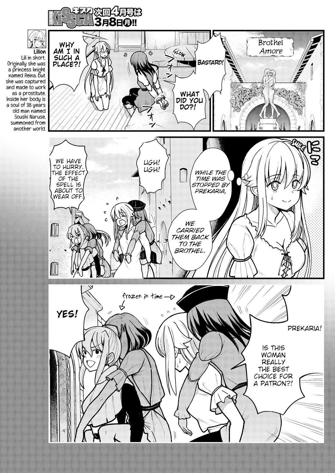 Kukkorose no Himekishi to nari, Yuri Shoukan de Hataraku koto ni Narimashita. 5 | Becoming Princess Knight and Working at Yuri Brothel 5 page 5 full